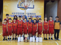 해서초, 전국 농구선수권대회 남초부 우승