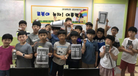 햄스터봇 코딩하고 오조봇과 미션 수행