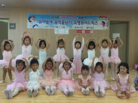 고령군 엄마랑 아가랑 프로그램 개강