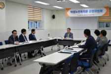 대구 서구 비원노인복지관 제1차 운영위원회