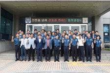 대구 동부署, 슬로건 선포식 행사