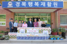 경북도의원들 사회복지시설 잇단 방문