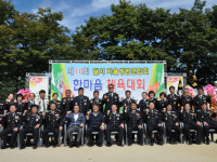 대구 달서署, 자율방범연합회 한마음 체육대회