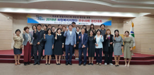 대구 북구, 희망복지지원단 우수사례 경진대회