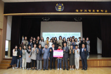 가창초, 한국마사회서 기탁금 1천만원 받아