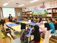대구 북구 드림스타트, 소방·교통안전교육