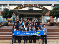 자유학기제 우수사례 등 공유