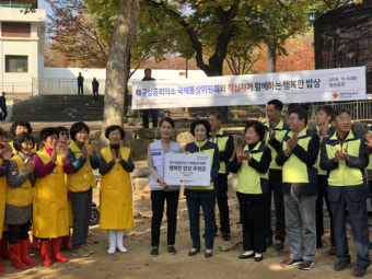 대구상의 국제통상위, 달성공원서 무료급식 봉사
