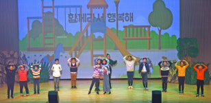 동경주 아동 연합뮤지컬 공연
