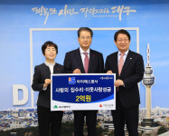 권혁운 아이에스동서 회장, 대구시에 2억 기부
