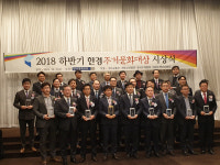 메가시티 태왕아너스 주거문화 대상
