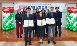 범물1동 행정복지센터 내 작품 전시 업무협약