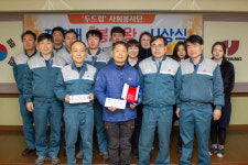 남양금속, 사내 봉사단원 김학민 봉사왕 선정