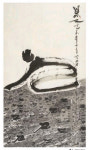 봉산문화회관, 율산 리홍재 60년展