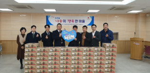 달서구 심플라인치과병원, 진천동에 라면 50박스 후원