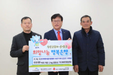 어려운 이웃 함께 챙기는 훈훈한 설밑… 대구·경북 기부 행렬 이어져