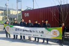 영주 농특산물 5만달러 미국 수출길 올라
