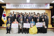 하진열·황안섭·정재혁 달성교육상
