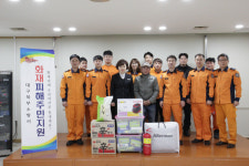 대구 북부소방서, 화재 피해 주민에 구호물품