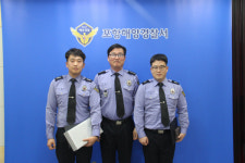 포항해경, 인명구조 업무유공자 표창