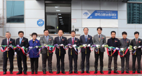 경북신보, 백산로에 구미지점 개점