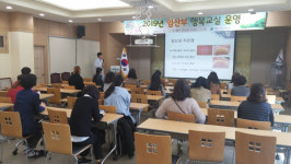 청도군, 5월까지 임산부 행복교실 운영