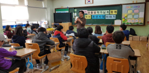 시지초, 동화작가와 함께 특별한 역사수업