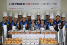 대성에너지, 사랑의 빵과 국수 나눔 펼쳐