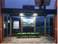 칠곡 버스승강장 24곳 LED 조명등 설치