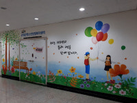 군위청소년상담복지센터, 건물 출입구 벽면 새단장