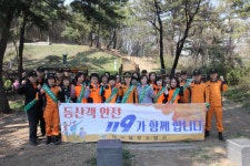 대구 북부소방서 산불대응 특별경계근무 돌입