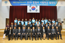 포항 신흥중 법 질서 시범학교 발대식
