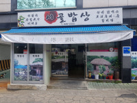 시골밥상, 싼 가격에 인심은 넉넉해 한끼로 든든