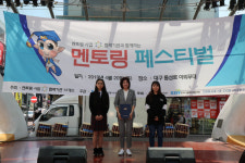 대구사회복지협, 멘토링 페스티벌 개최