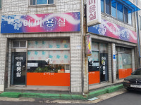 돈 벌기보다 취미·봉사같은 미용