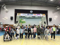 신당초 즐거운 실험, 다문화 가족과 함께