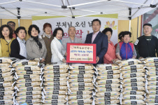 금안사, 대구 남구에 백미 250만원 상당 기탁