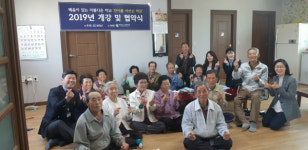 배움으로 행복한 노후를…봉화 한글교실 개강