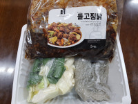 왕추찜닭, 싸이가 먹고 왕추하면 난민에 찜닭