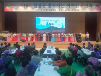 달성에 활짝 핀 효심…어르신들 웃음꽃