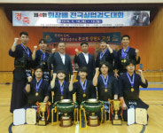 구미시청 男 검객들 전국 최강