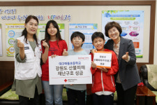 대구 파동초, 강원도 산불피해 성금 전달