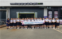 구미여자상업고등학교 4차 산업혁명이해와 미래산업 체험