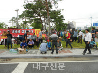 상주시 모서면 태양광발전소 허가 취소 집회