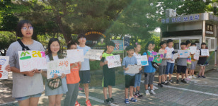 신서초, 쓰레기는 줄이고 학교는 살리고