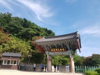 [경주 하범곡 휴양마을]  조용하던 산골마을서 사시사철 체험명소로