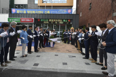 대구 봉덕1동 행정복지센터, 신축 이전 개소식