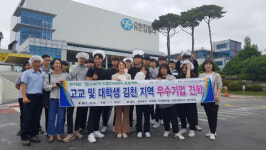 경북보건대  잡아 드림 프로젝트 진행