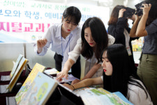 강동초, 디지털교과서 체험 행사