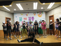 함지초, 조부모·학부모 초청 발표회